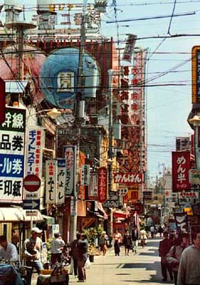Une rue d'Osaka - Copyright F. Jeorge